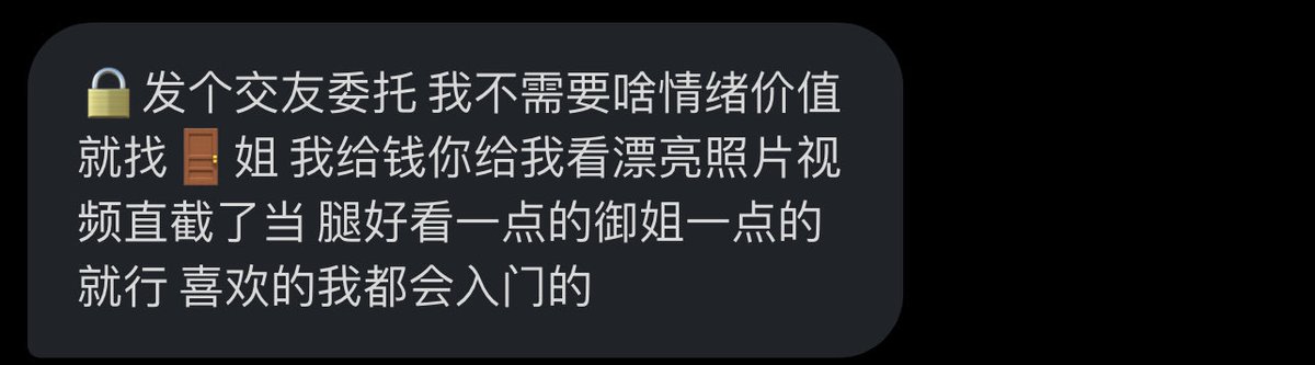 跑调的毕加索 tweet media