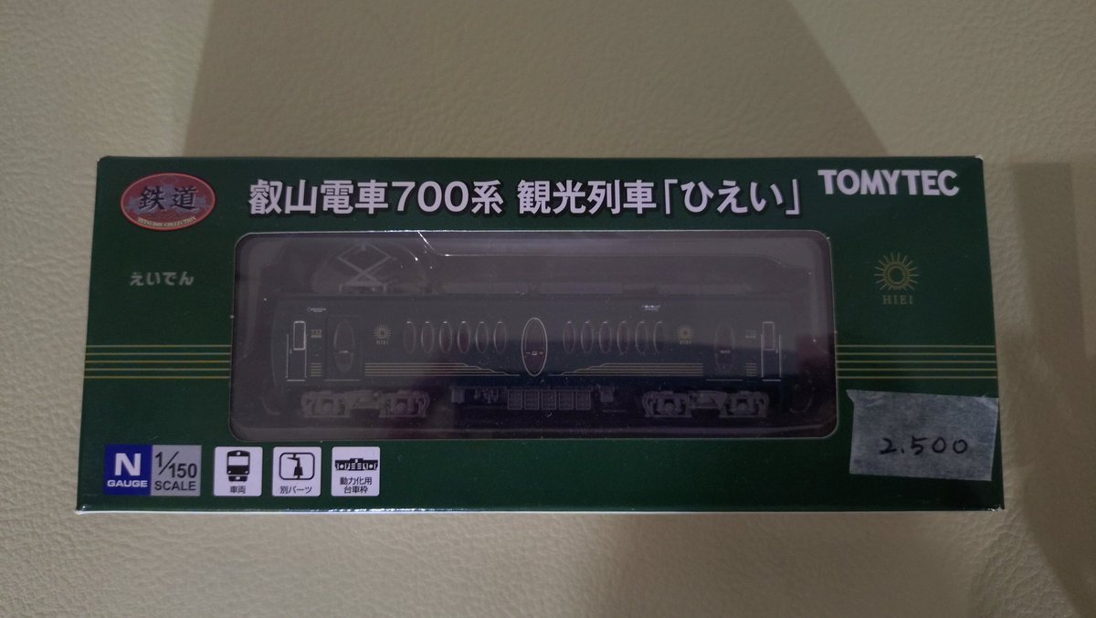 ワンピース 1〜108➕おまけ5冊 ONE PIECE DXF - THE GRANDLINE SERIES EXTRA KOUZUKI