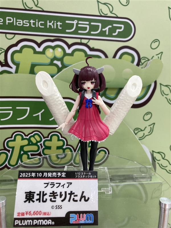 PLUM #プラフィア #東北きりたん 展示中！ 当店6階プラモデルコーナー