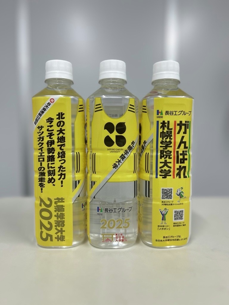 朝日大学　ユニフォーム Kemari87 KISHISPO / アディダス サッカー日本代表 2024 ホーム