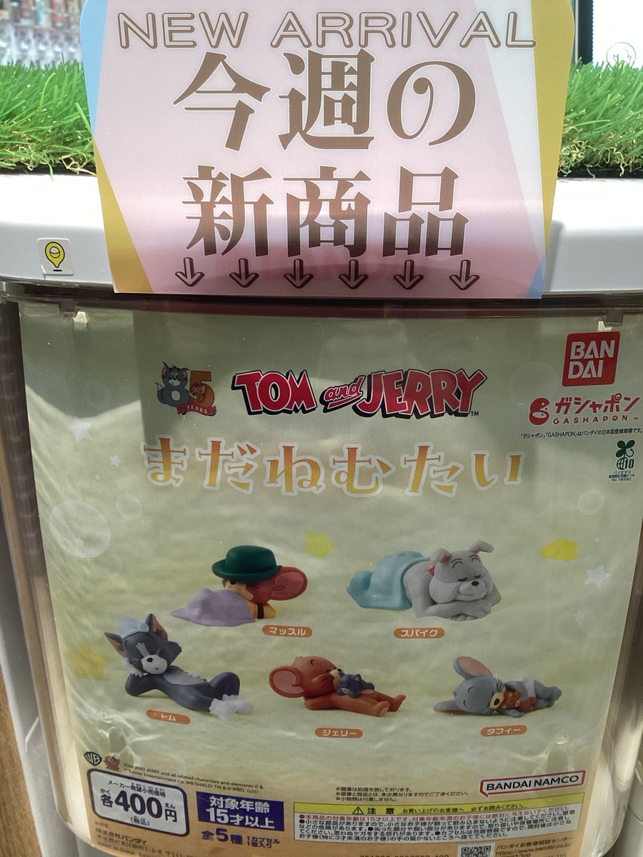 uramo♡リメイク✩⃛いないいないBA♡うさちゃんのファンシーcap uramo