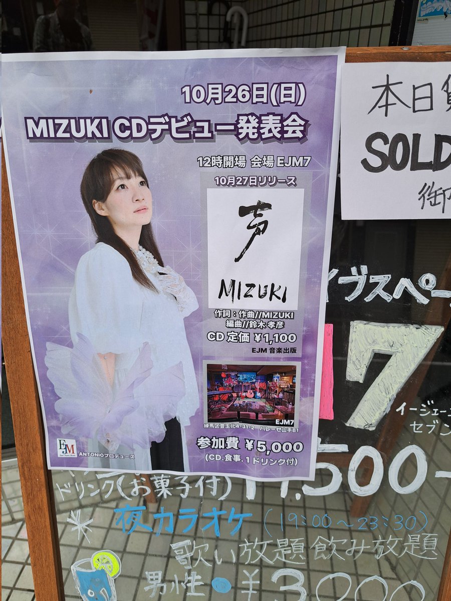 さとるん💮 (@S37Satorun) / Posts / X