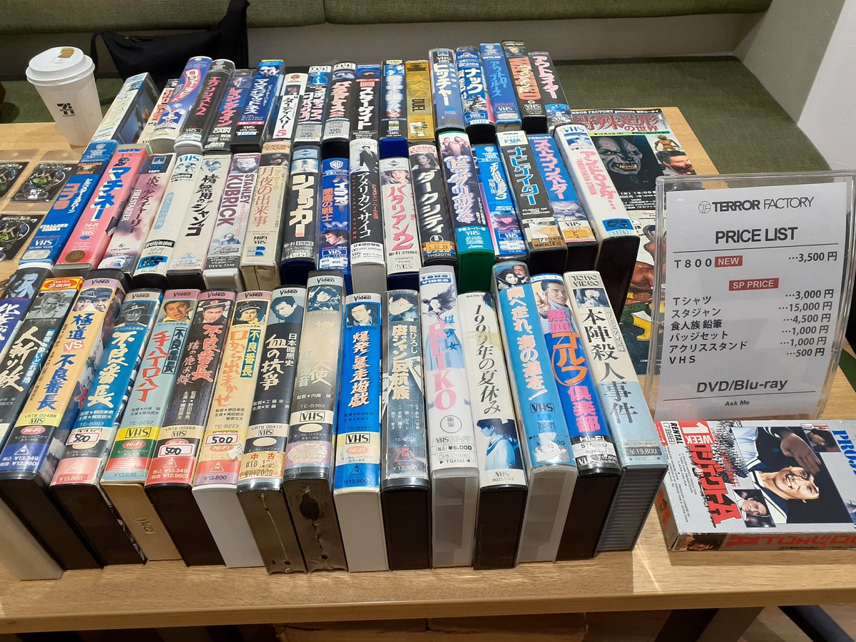 映画ポスター専門店CINEMA KING on X