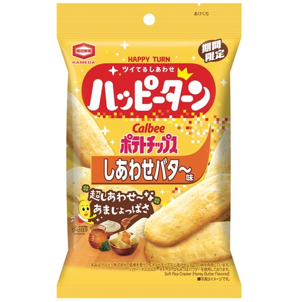 Kazneedscaffein's tweet image. これ、もう反則です。