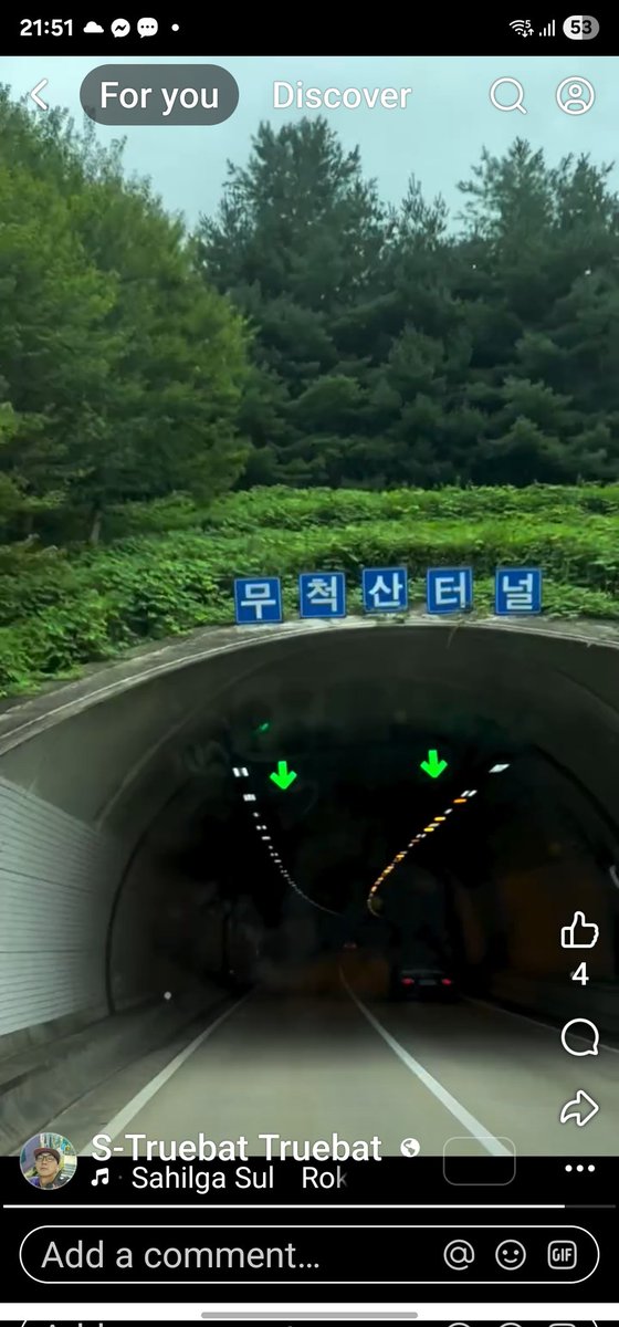 Их ажилын дараа гэрлүүгээ...