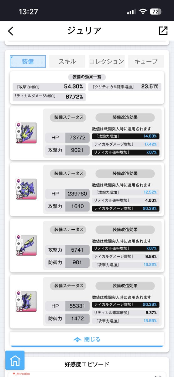 GHOST NIKKE tweet media