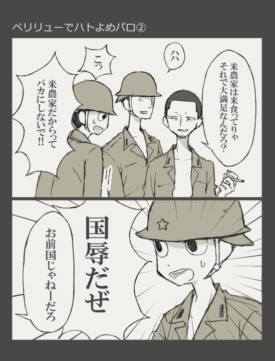 まっしろ tweet media