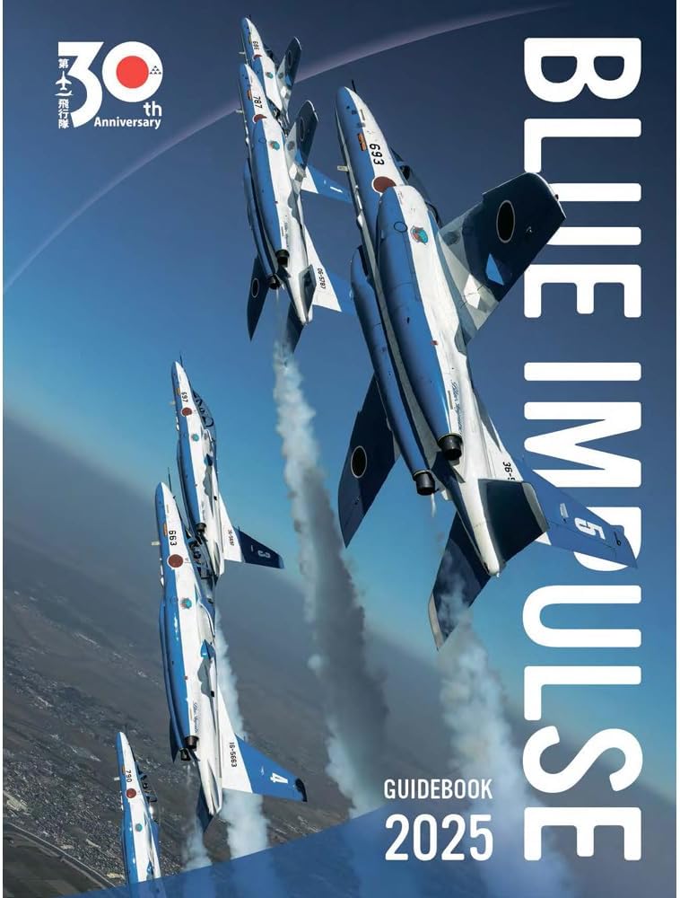 OsintCat Joe✈️【ヒコーキや自衛隊が好きになるブログ