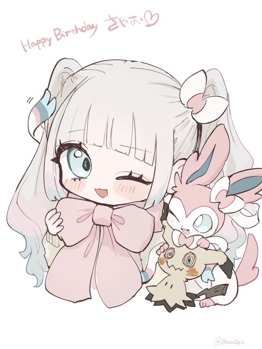 happy birthday さやお🩷🩵୨୧˖*