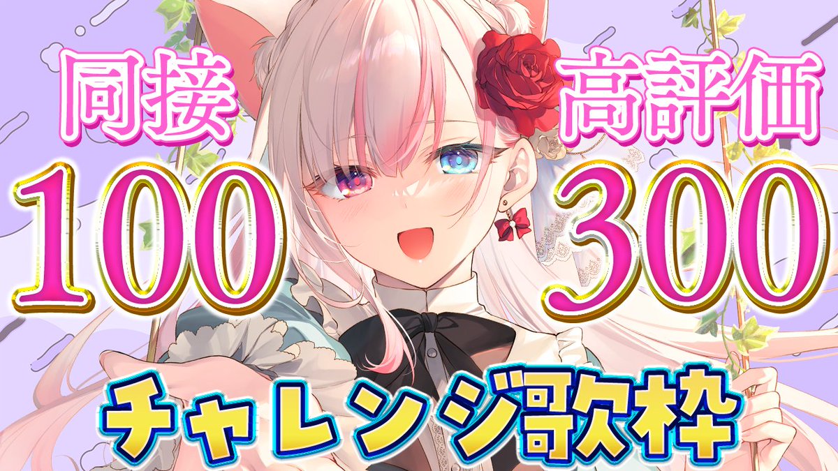 黒桐アリア🌸🌟KurokiriAria on X