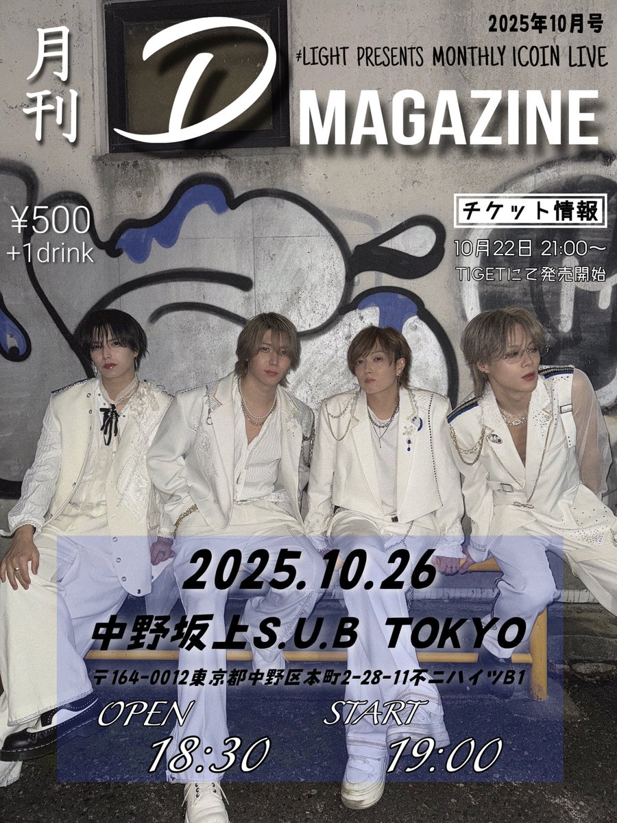 山田 洋介 (@You19_official) / Posts / X