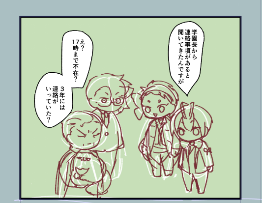 最近ずっと作業してて 