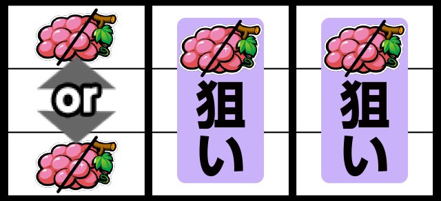 氷が固まってアレックスのブドウみたいになりました