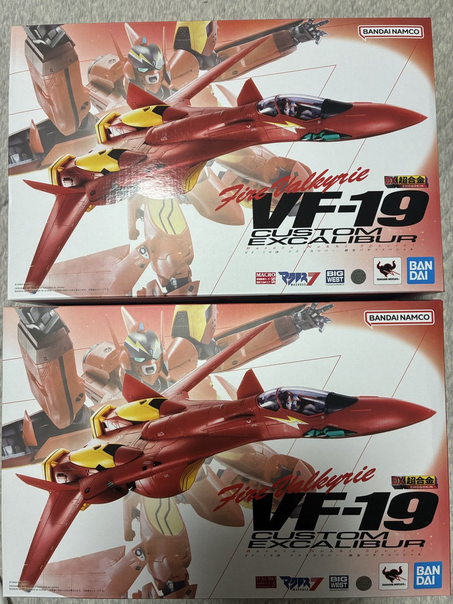 はっとさま専用となります。 くまたろう on X