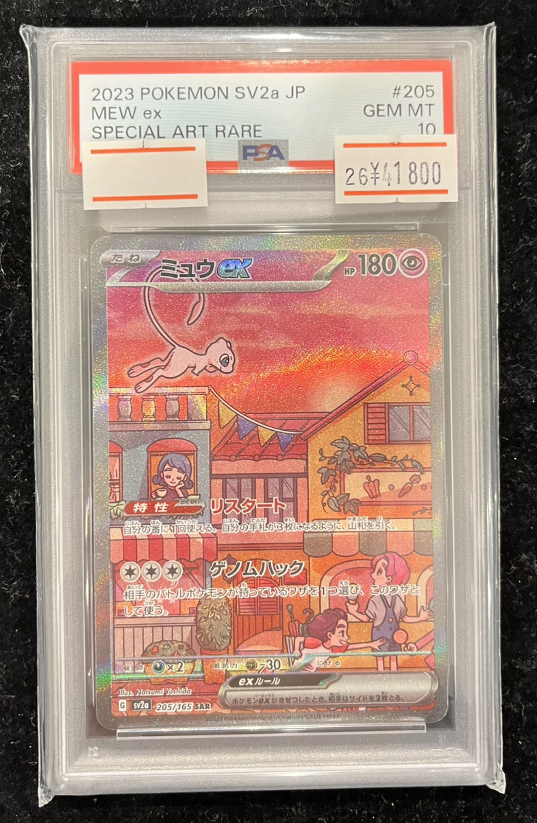 magi大宮マルイ店【カードショップ】 on X