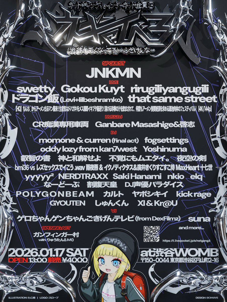 CR痴漢専用車両 on X