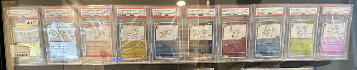 PDG Collector's Shop 大阪オタロード店 on X