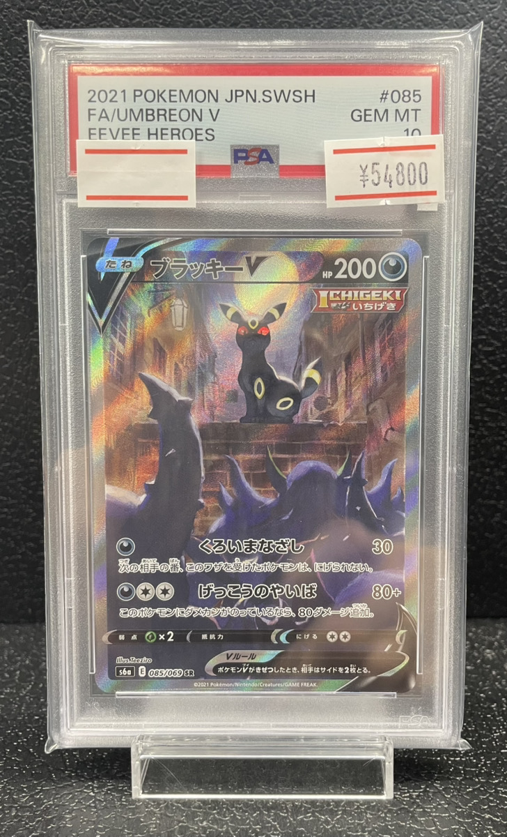 magi秋葉原店 別館【カードショップ】 on X