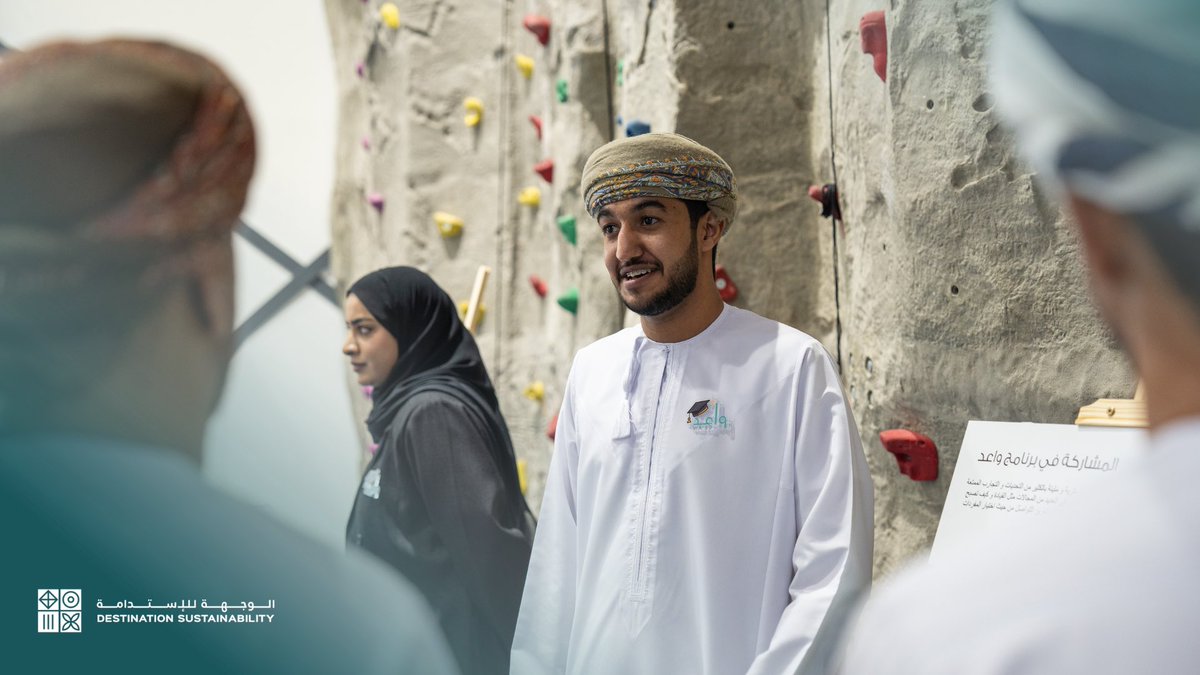 🎓 We’re proud to congratulate our partners at Outward Bound Oman on the graduation of a new #Waed cohort — empowering entrepreneurs in tech and innovation under the patronage of Qais bin Rashid Al Toubi. 🌟
#bp_Oman