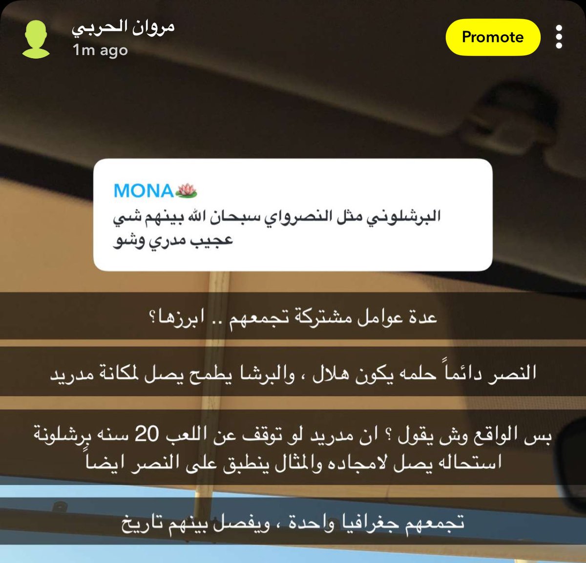 من ذا الرهيب كلامه منطقي للامانة