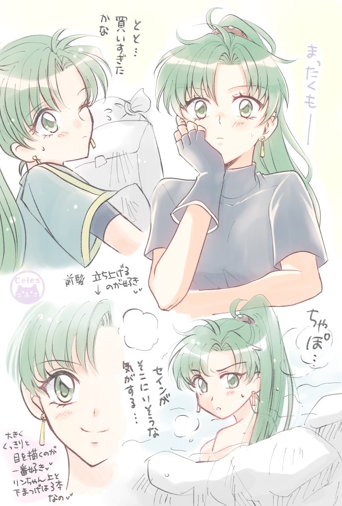 朝活らくがき　Lyn♡
