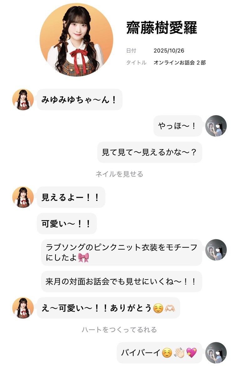 ❧◊❦❧◊❦❧◊花梨さま専用◊❧❦◊❧❦◊❧ Pastilha Freio Dianteiro HQJ2089A Compatível Civic New Civic