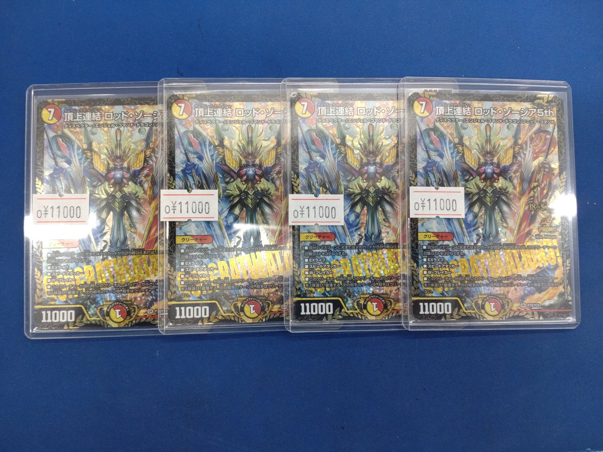 ホビーステーション所沢店 on X