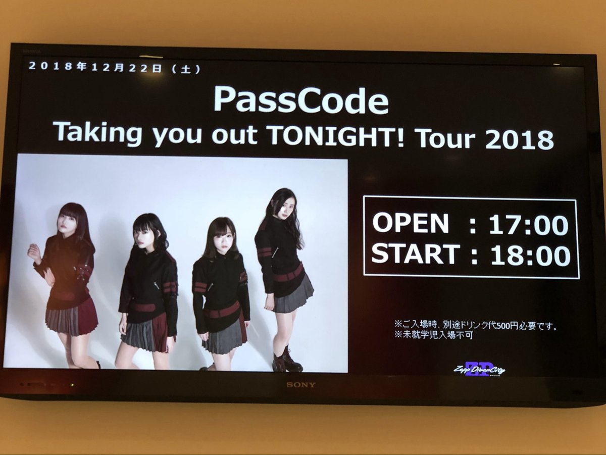 yosuke_u's tweet image. PassCodeメジャーデビュー9周年おめでとうございます🎉
これからも色々な景色を見せてください!
 #PassCode