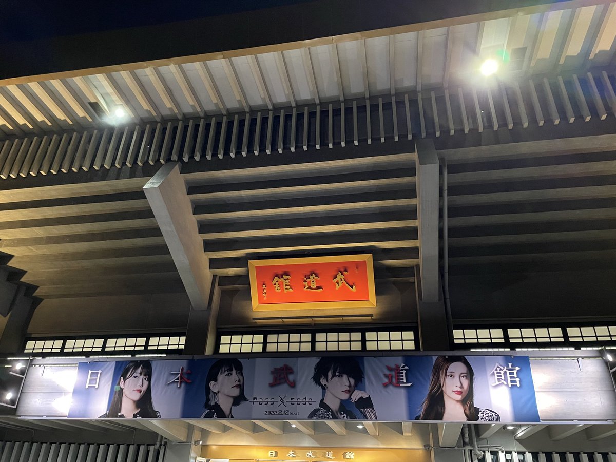 yosuke_u's tweet image. PassCodeメジャーデビュー9周年おめでとうございます🎉
これからも色々な景色を見せてください!
 #PassCode