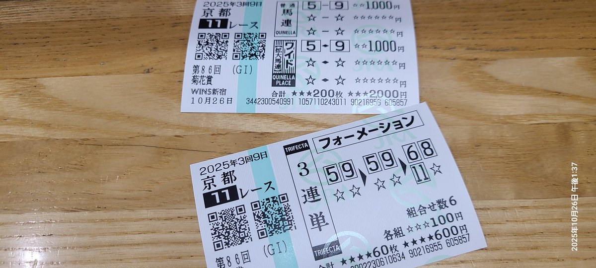 鉄道表示プレート６枚　バラ売り可能 鉄道表示プレート6枚 バラ売り可能 バラ売り可】鉄道プレート