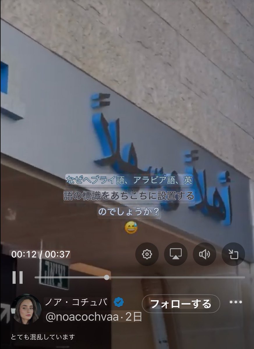 三田教育研究所 on X