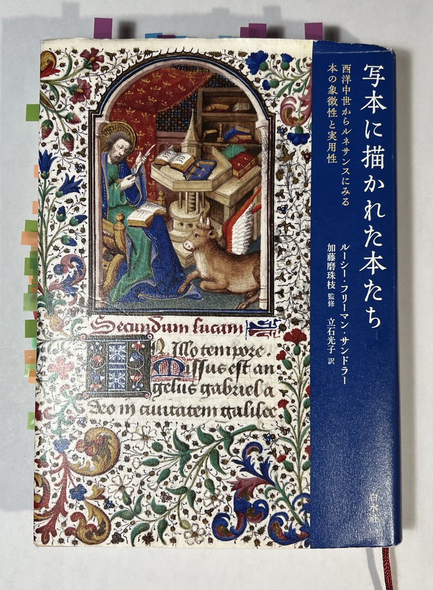 🍐nanassyi🍐(ななっしー) (@nanassyi_274fan) / Posts / X