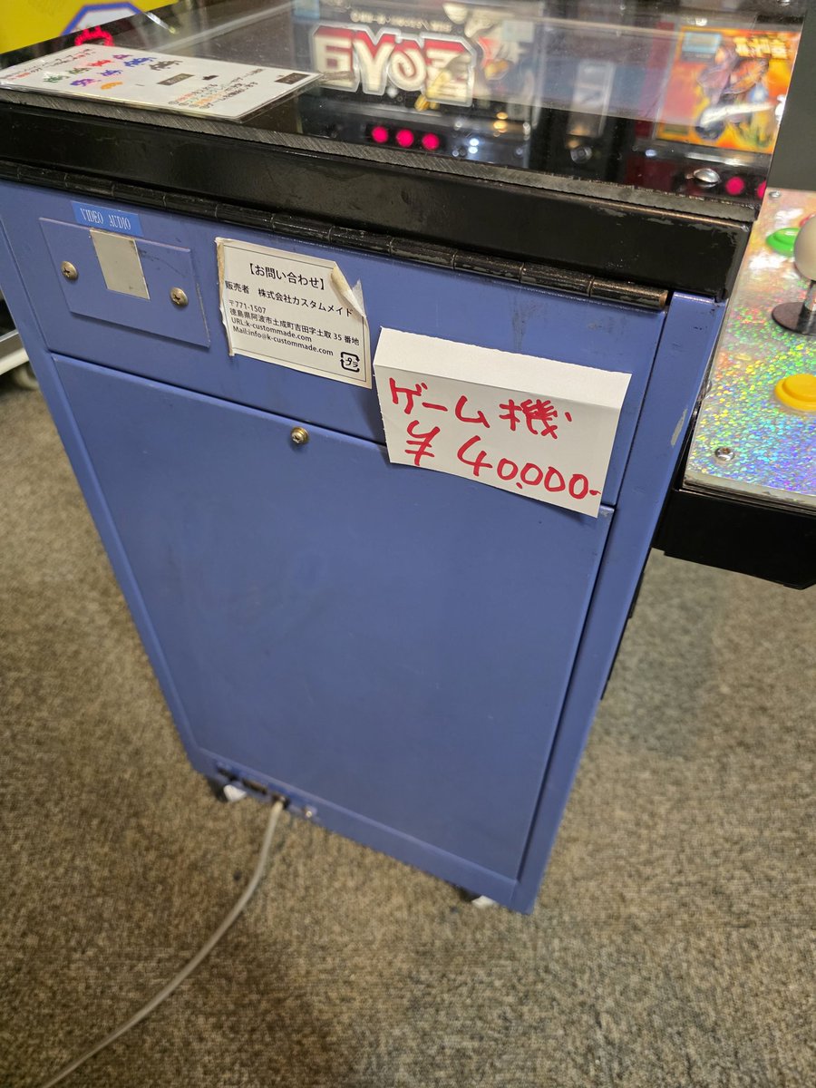 klonoacoro's tweet image. 道の駅にとんでもねぇ代物見つけた(*´﹃｀*)✨
やっべ欲しい……✨
 #アーケードゲーム
 #レトロゲーム
