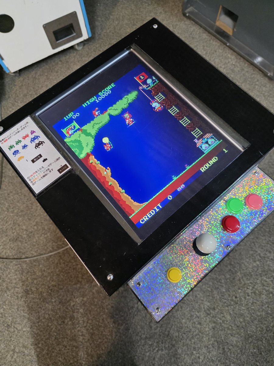 klonoacoro's tweet image. 道の駅にとんでもねぇ代物見つけた(*´﹃｀*)✨
やっべ欲しい……✨
 #アーケードゲーム
 #レトロゲーム