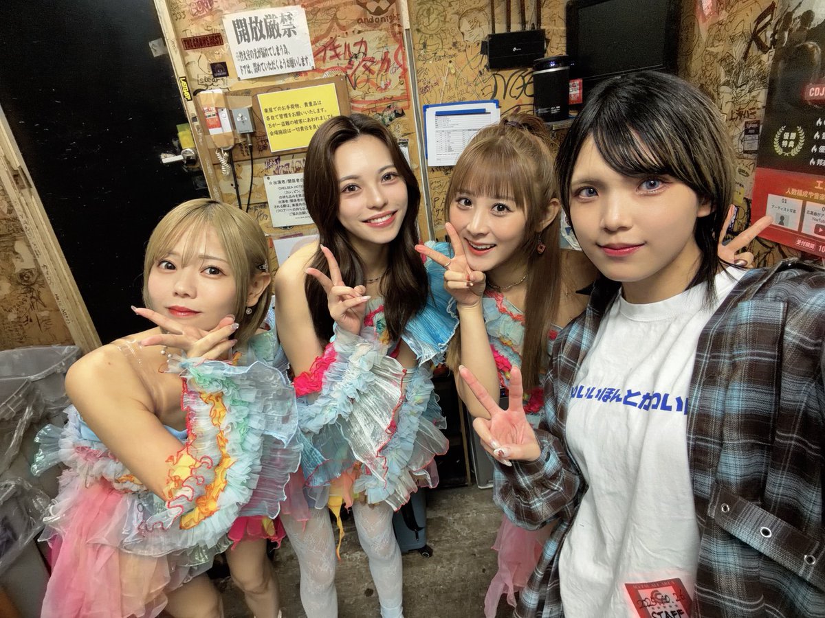 りな【unSea】 (@ri7asmn) / Posts / X