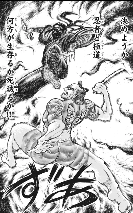 ZAでミアレシティを徘徊中、昼間の時間が残り4分の1くらいで捕獲率低い色違いに出会った時の心情、これ
#ポケモンレジェンズZA 