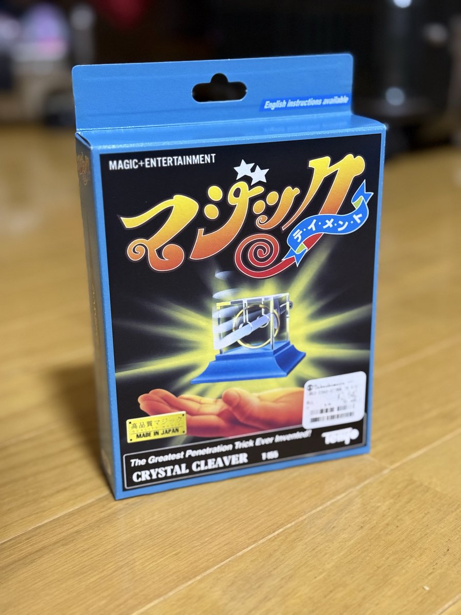 テンヨー マジカル蚤の市
開発部のみなさんの裏話や隠し芸などとても面白い話だったり、レアな没ネタ見せてくれたり。こうやって試行錯誤してるんだなっていうのが肌で感じられてとても面白かった！