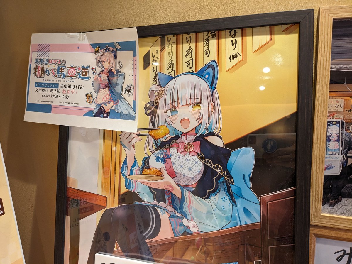 precise_ddr's tweet image. #ばしゃみち謎解きスタンプラリー
全問クリアしました!
謎解きの難易度は自分が過去に参加したものの中では1,2を争うくらいマイルドだったので初めての人にもおすすめです。秋葉原さんぽのお供に是非~♪