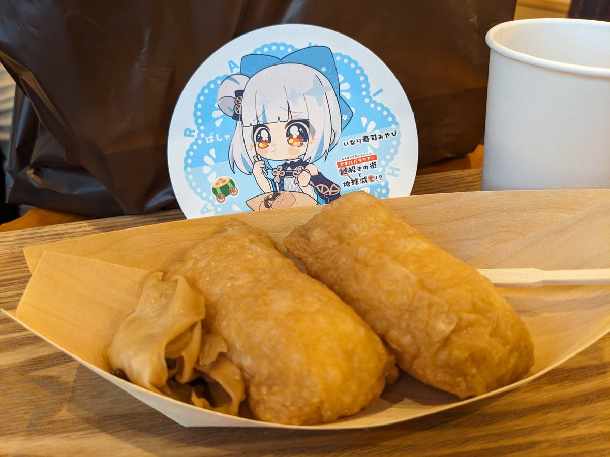 precise_ddr's tweet image. #ばしゃみち謎解きスタンプラリー
全問クリアしました!
謎解きの難易度は自分が過去に参加したものの中では1,2を争うくらいマイルドだったので初めての人にもおすすめです。秋葉原さんぽのお供に是非~♪