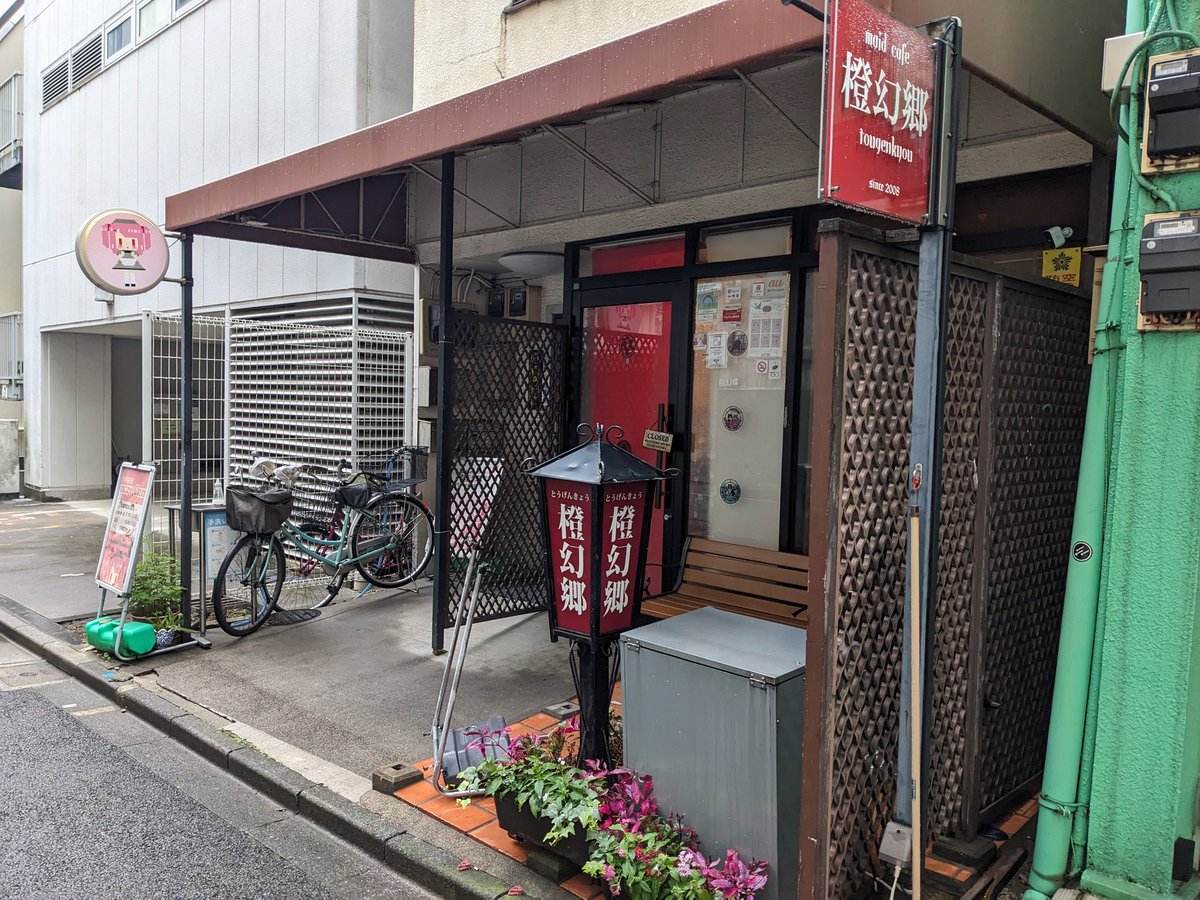precise_ddr's tweet image. #ばしゃみち謎解きスタンプラリー
全問クリアしました!
謎解きの難易度は自分が過去に参加したものの中では1,2を争うくらいマイルドだったので初めての人にもおすすめです。秋葉原さんぽのお供に是非~♪