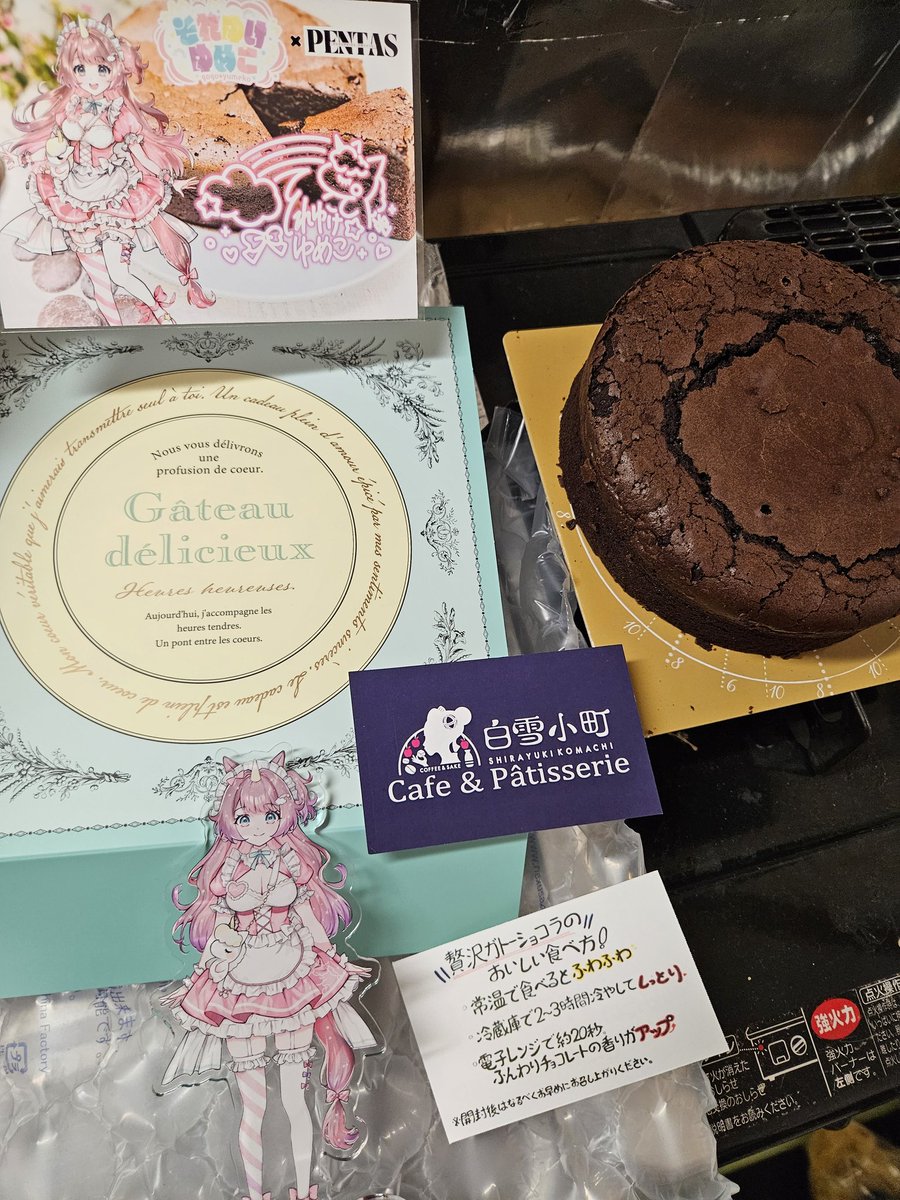 ショコラ様 ご相談ページ ぞう岩 on X