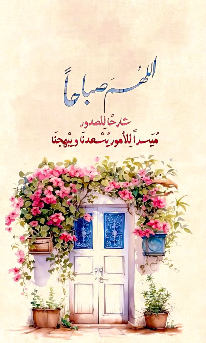 🌿

🌿

#صباح_الخير