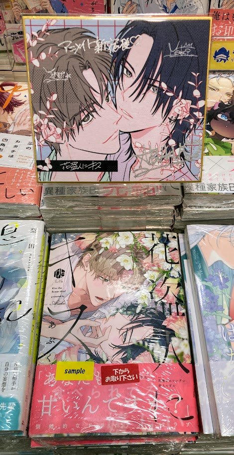 ◎4月新刊◎✿❀୭専用出品㉖❀୭✿ ◎4月新刊◎✿❀୭専用出品㉔❀୭✿ ◎4