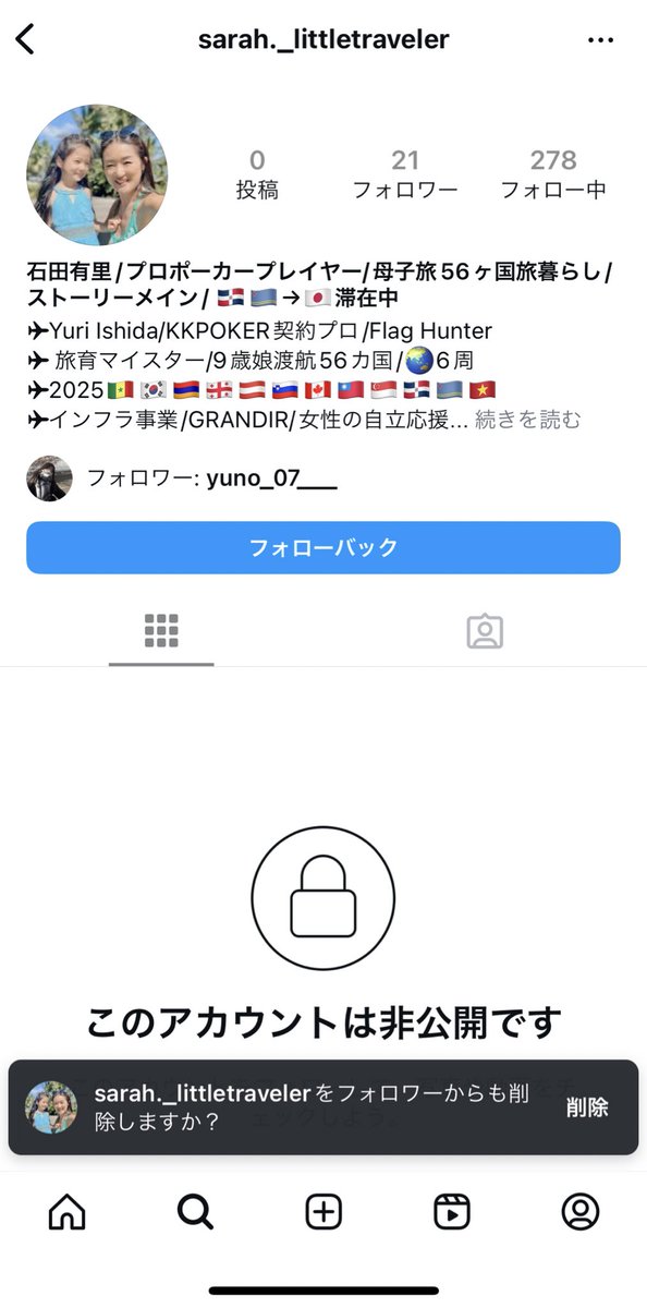 の*ん様 ❤️開花株❤️超大株❤️☘️639 【Ashwood】【ASHWOOD 𝓩𝓪𝓾𝓫𝓮𝓻 on X