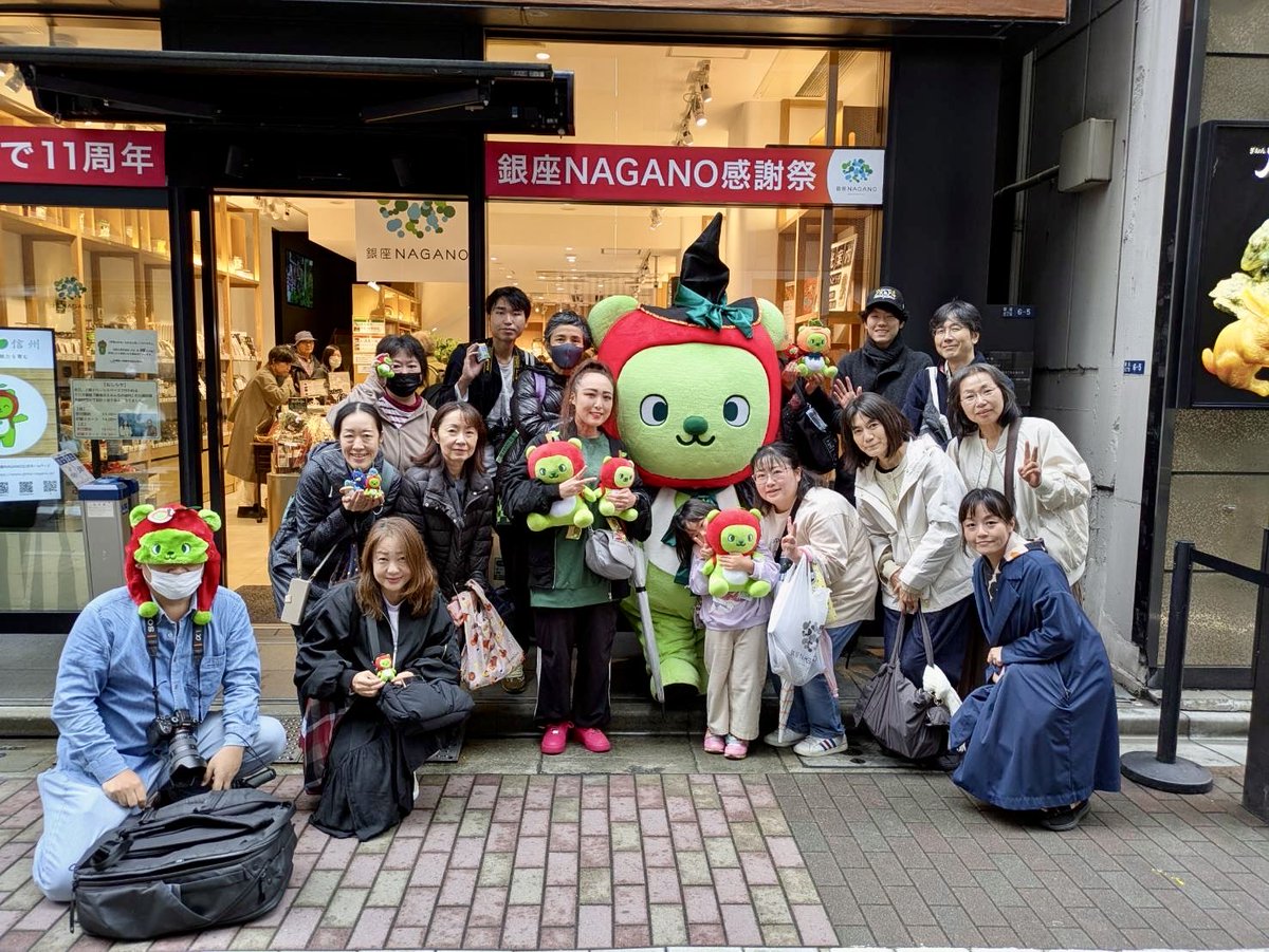 あるくま様　〜専用〜 信州アルクマカンパニー on X