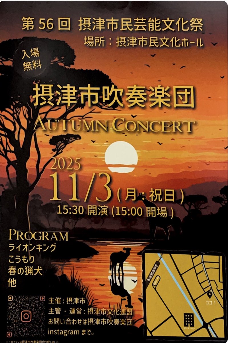 instrumentssato's tweet photo. 演奏会のご案内🎷
11/3（月㊗️）
11/23(日)
12/13(土)
出演しまーす🪇 https://t.co/yTcCP7VHRX