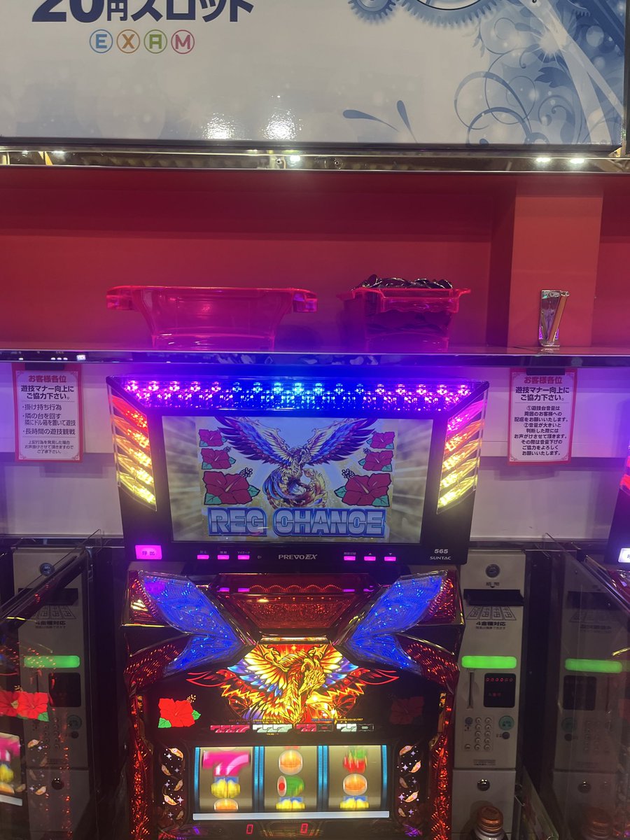 Mr.アフロマン💣🐉 on X