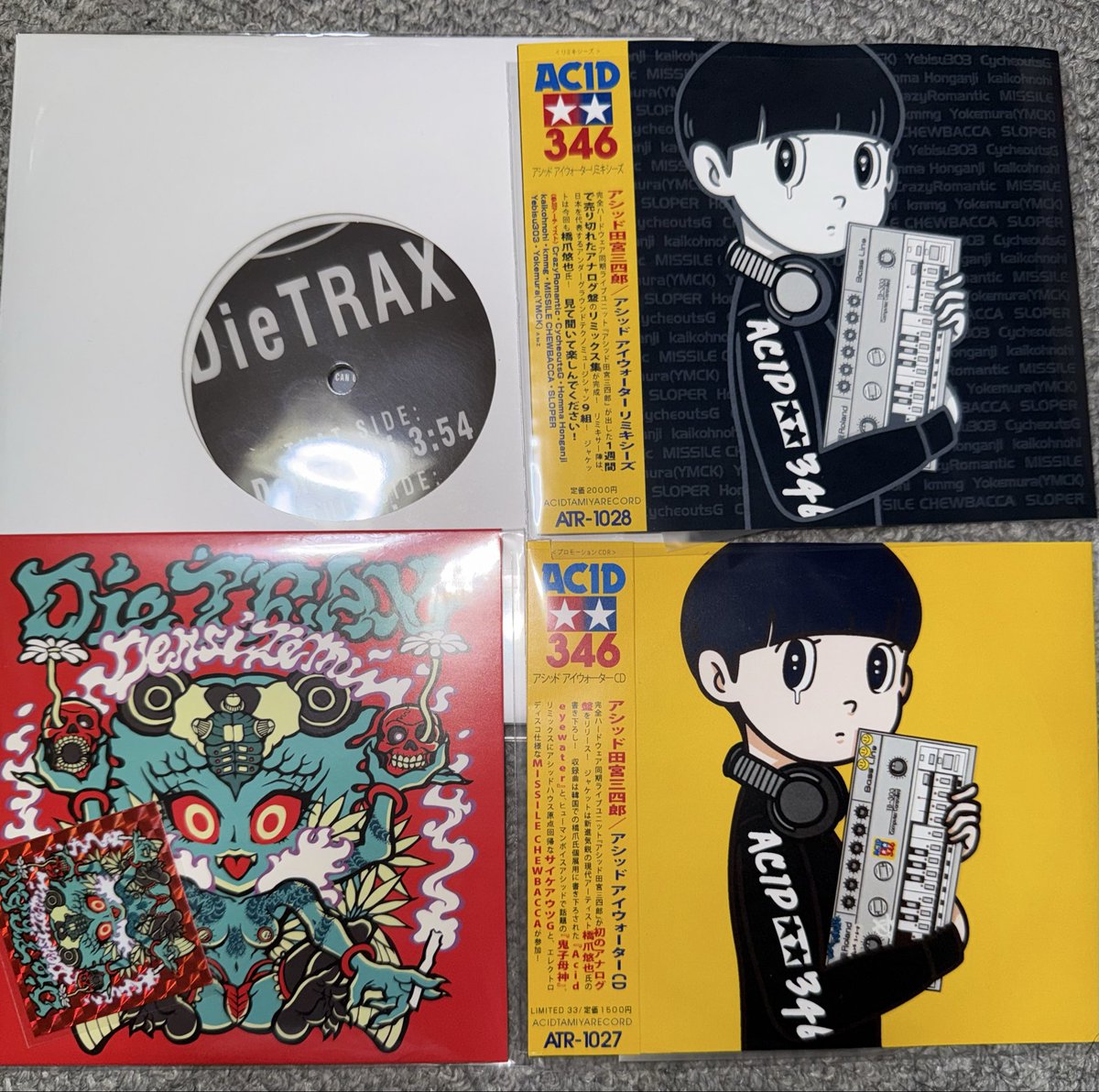 直筆サイン入り ACID eyewater EP 限定CDR アシッド田宮三四郎 直筆サイン入り ACID eyewater EP 限定CDR アシッド田宮三四郎