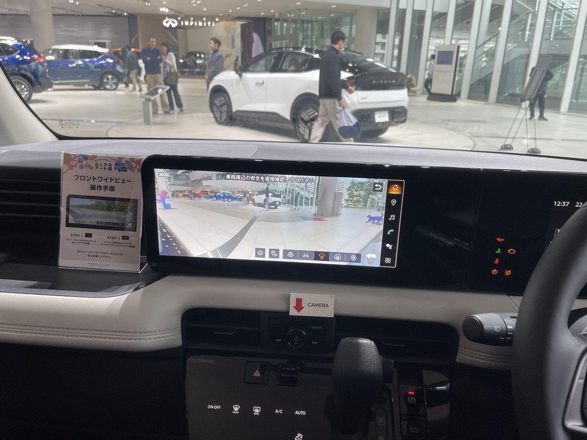 Be_creativeNuma's tweet photo. #日産ルークス #日産グローバル本社ギャラリー  #playground 

新型ルークス おしゃれー！
フロントワイドビューも運転席から見えない死角が見えて凄い便利だと思う😊 https://t.co/iNRQObXIKv