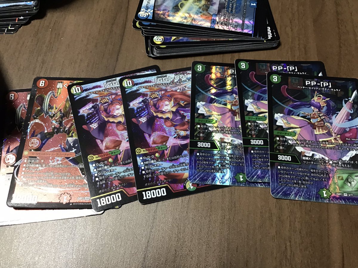 DM 邪神vs邪神　１BOX 　　邪神vs時皇　１BOX 楽天市場】邪神vs邪神の通販